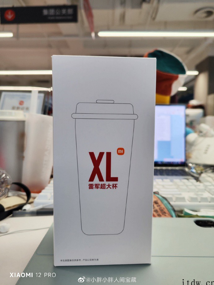 小米雷军超大杯 XL 2022 新年特别款图片曝光:杯身隽红