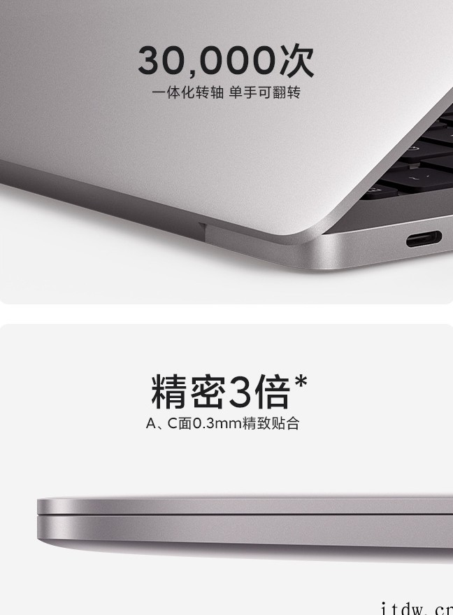 小米 RedmiBook Pro 14 锐龙版限时特惠:41