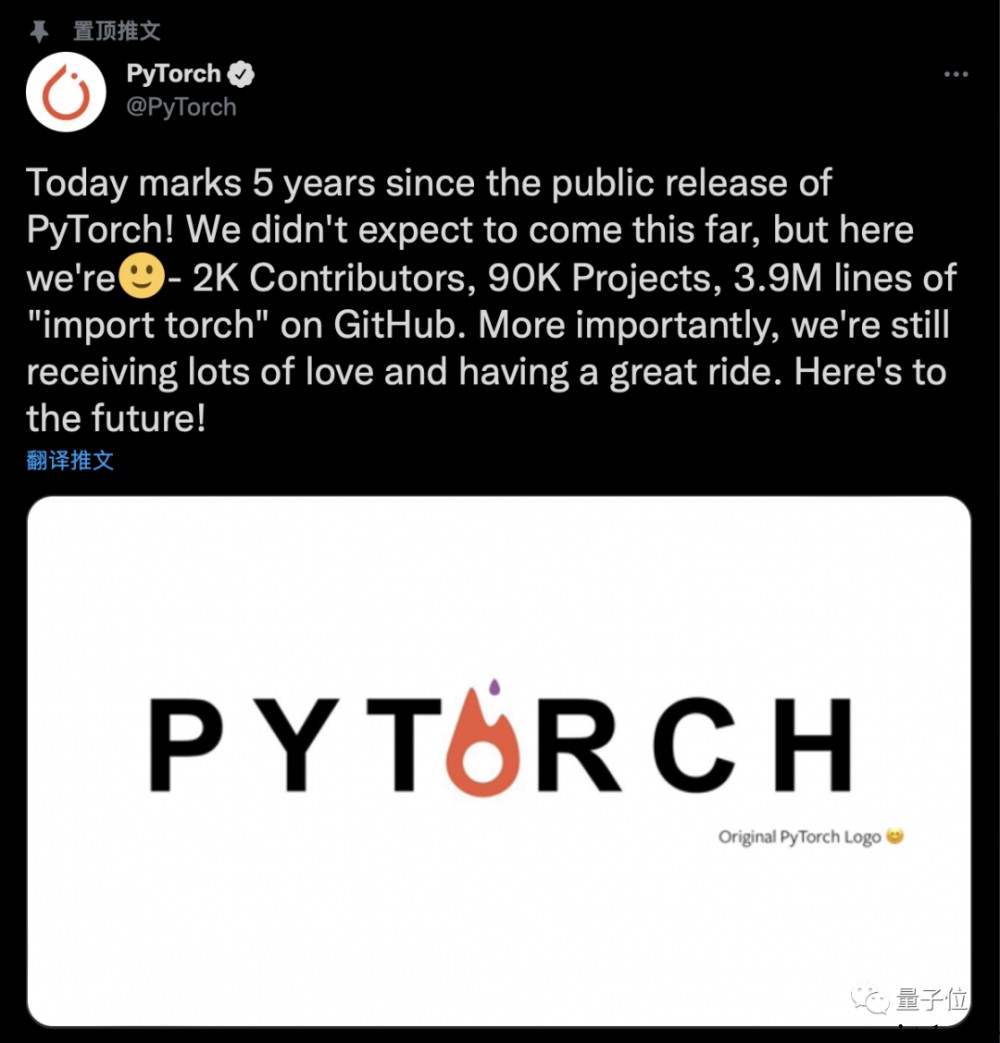 PyTorch 迎来 5 岁生日,创始人带领大一实习生开发: