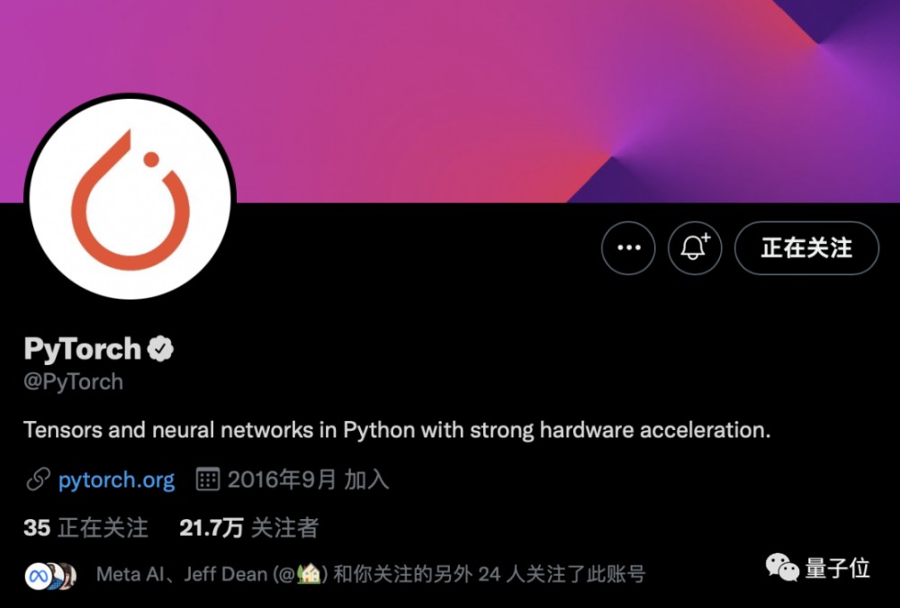 PyTorch 迎来 5 岁生日,创始人带领大一实习生开发: