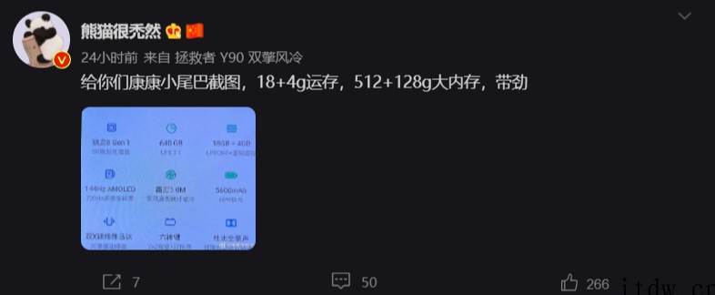 联想拯救者 Y90 电竞手机配备 512 + 128GB 奇