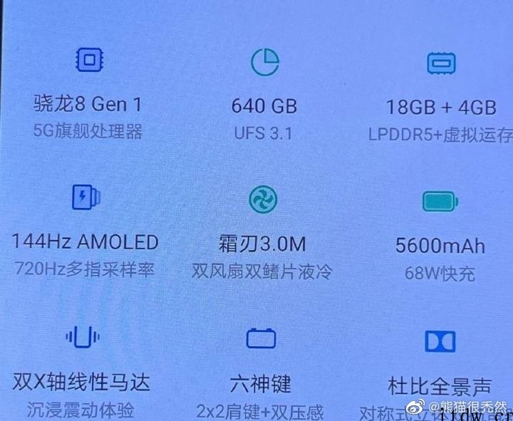 联想拯救者 Y90 电竞手机配备 512 + 128GB 奇