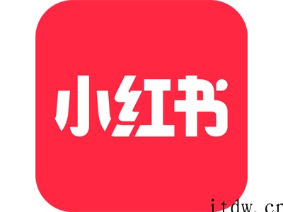 小红书合并社区电商业务,回应:系组织自然迭代