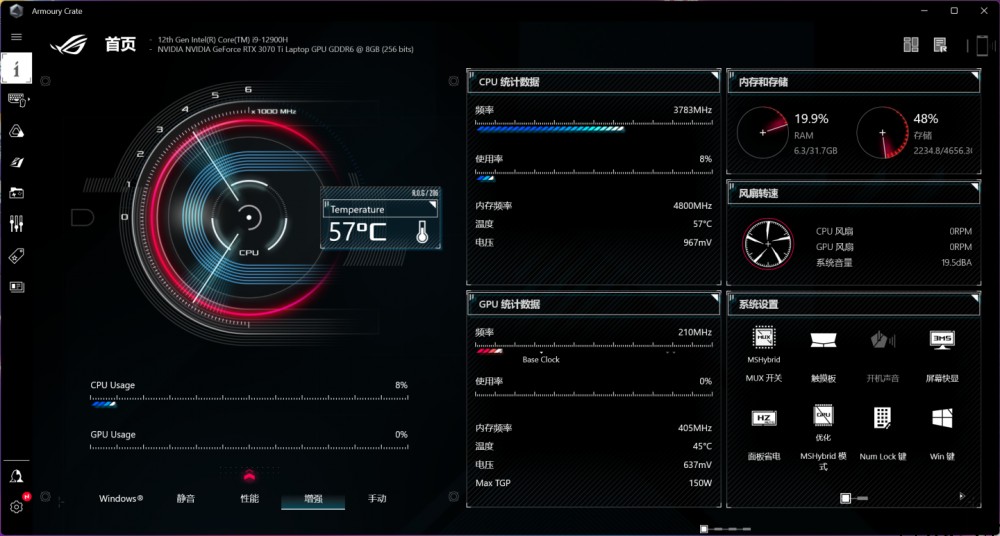 【IT之家评测室】ROG 枪神 6 游戏本评测:i9