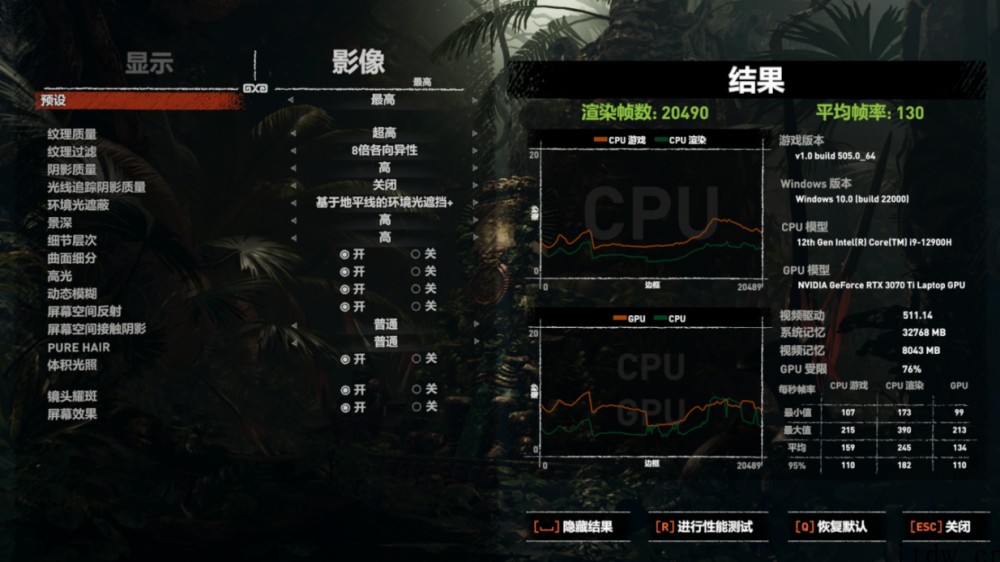 【IT之家评测室】ROG 枪神 6 游戏本评测:i9