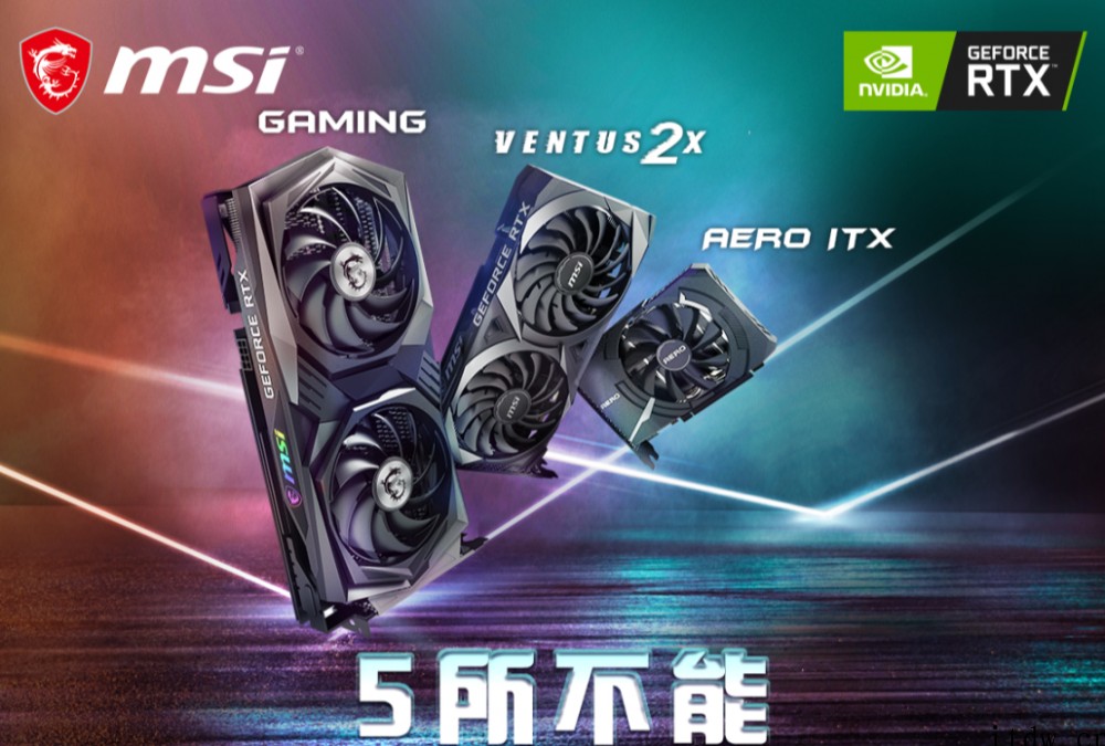 微星公布 RTX 3050 显卡售价