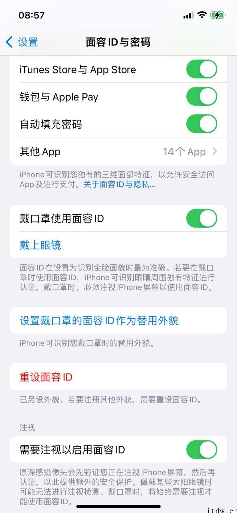 不仅是解锁,苹果 iOS 15