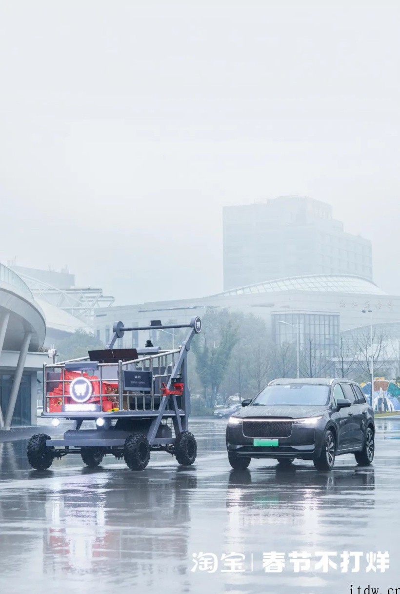 “年轻人的第一台车”成真,淘宝做了台巨型实体购物车:高达 3