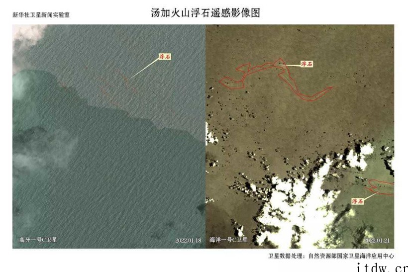 汤加海底火山喷发,我国高分、海洋卫星持续监测:原本连在一起的