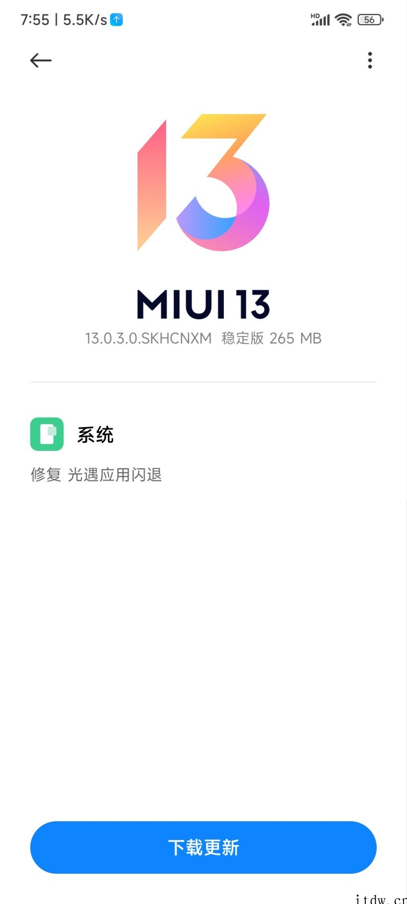 小米 Redmi K40 推送 MIUI 13.0