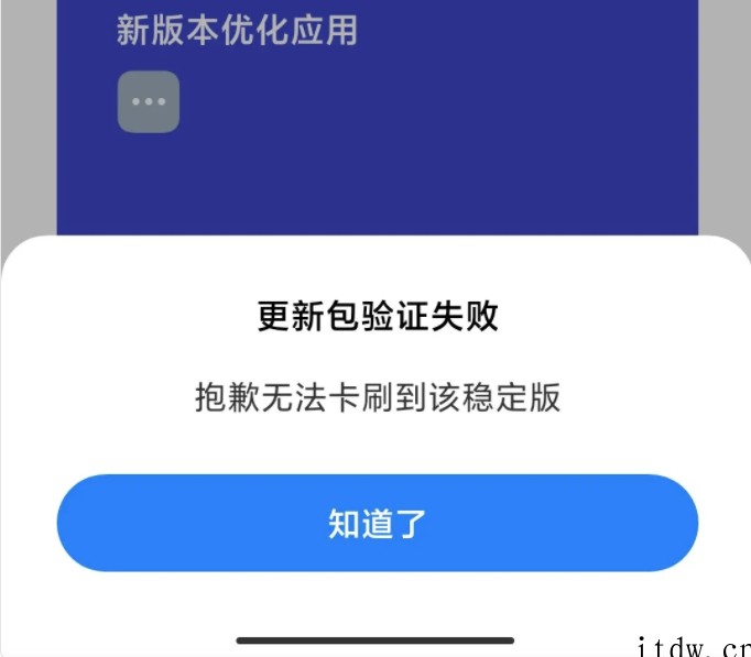 小米 Redmi K40 推送 MIUI 13.0