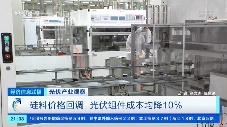 我国光伏组件成本平均下降 10%,2021 全年发电量 32