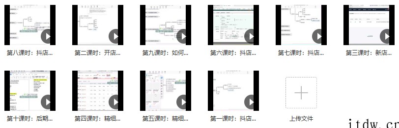 雷子抖店无货源3.0升级实操玩法