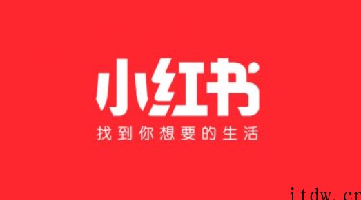 贾真108将·小红书创富营，价值5999元