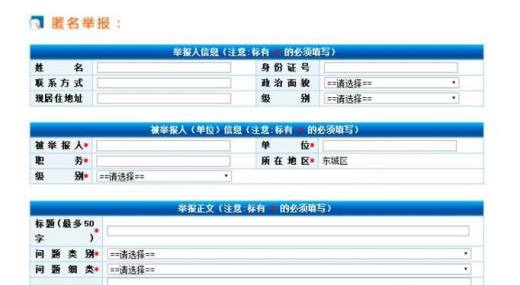 举报村霸最直接有效的方法