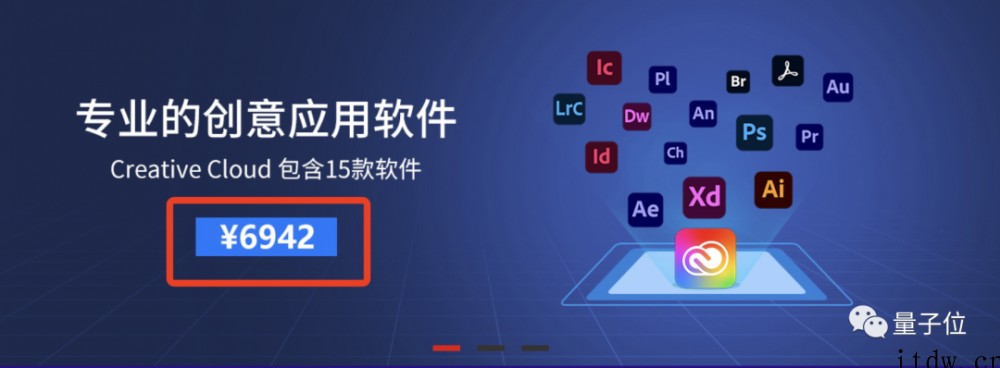 Adobe 奇葩续费机制被网友狂喷:一不留神就扣 2500,