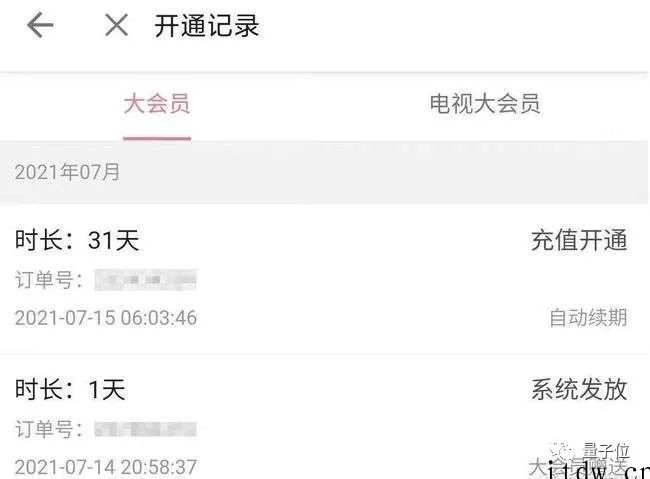 Adobe 奇葩续费机制被网友狂喷:一不留神就扣 2500,