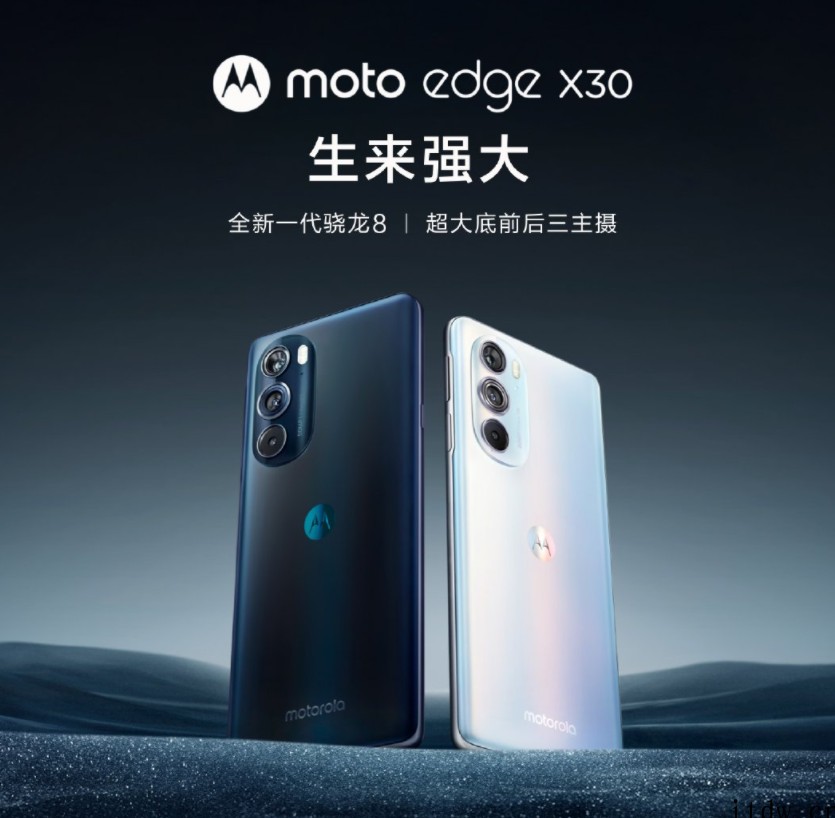 “性价比之王”摩托罗拉 Edge X30 海外版官宣:将于 