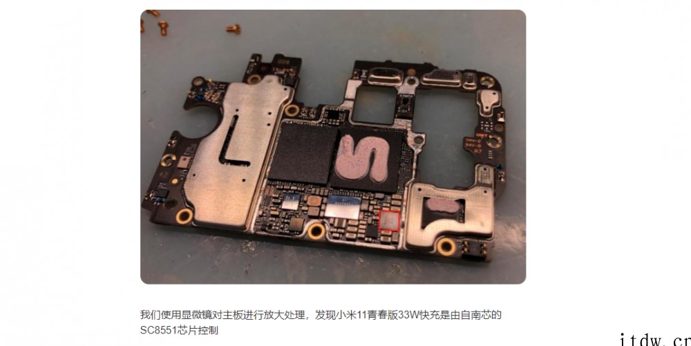 与小米绯闻不断,揭秘上海南芯半导体:国产化路上的行业新锐