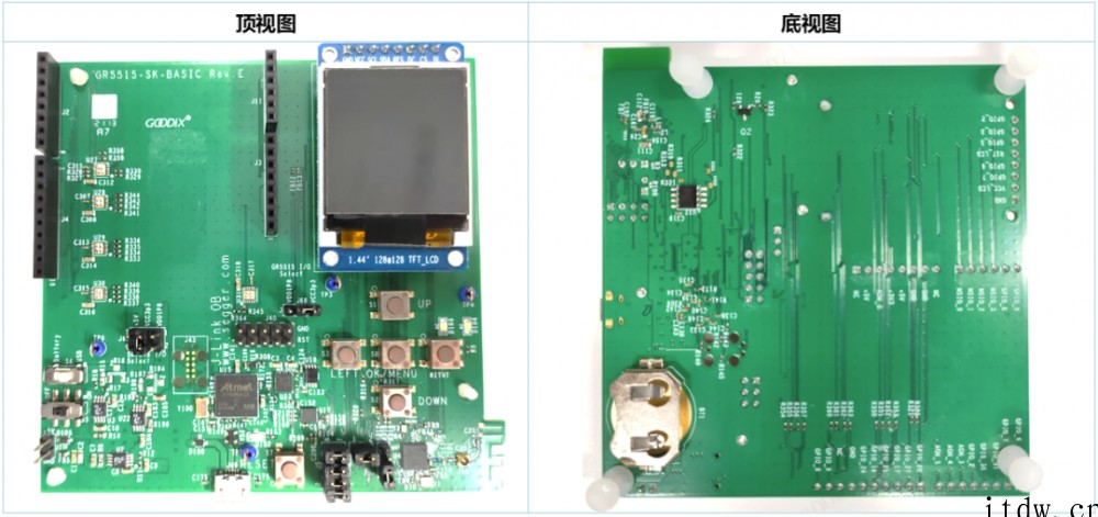 汇顶科技 GR551x 系列低功耗蓝牙开发板已兼容支持开源鸿