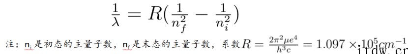 从氢原子到氢分子,《张朝阳的物理课》探究双原子分子振动转动光