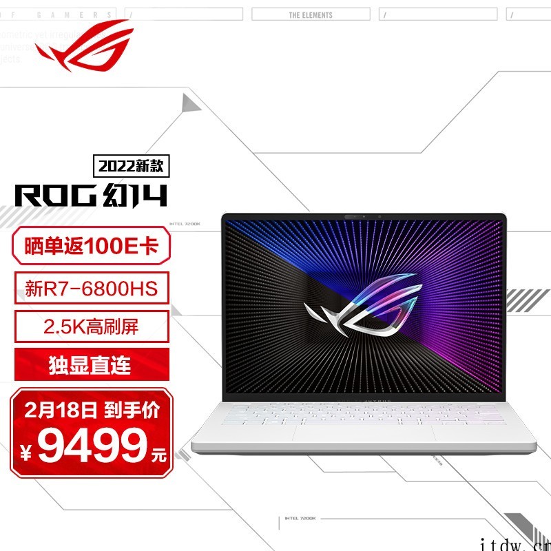 ROG 2022 款幻 14 游戏本上架:R7 6800HS