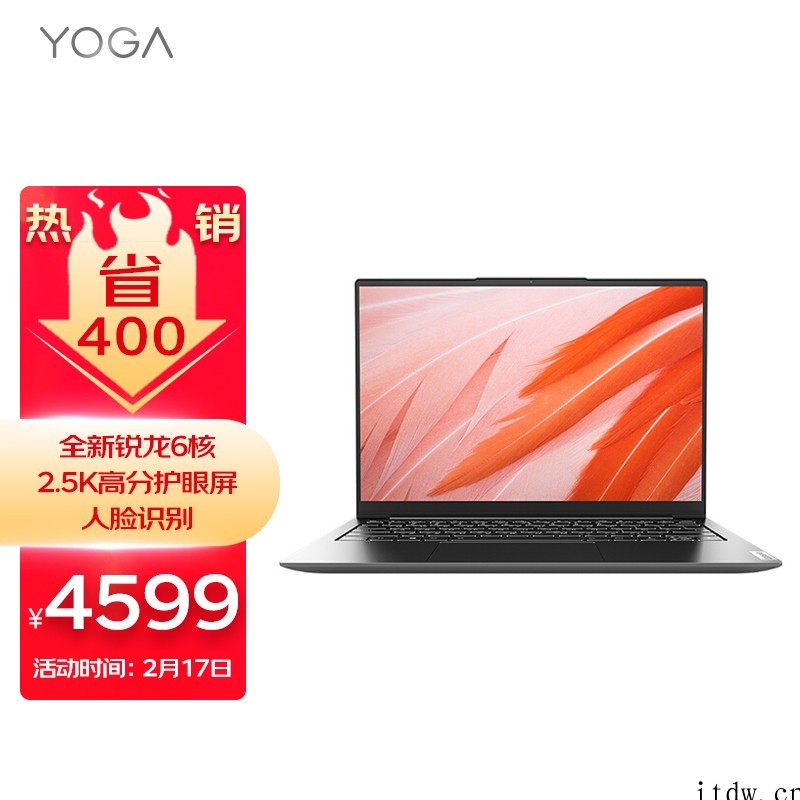 为新一代轻薄本让路,联想 YOGA 13s、小新 Pro 1