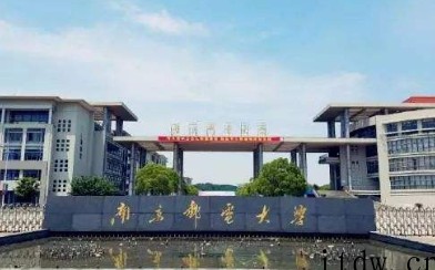 南京邮电大学是一本吗？有哪些重点学科呢？