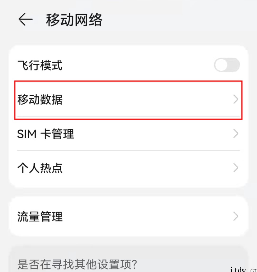 中国移动国际漫游:美国 AT&T 将实施网络调整,可手动选择