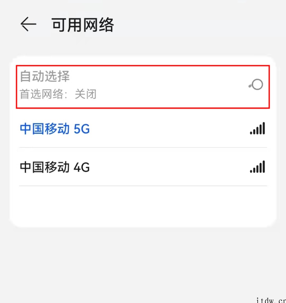 中国移动国际漫游:美国 AT&T 将实施网络调整,可手动选择