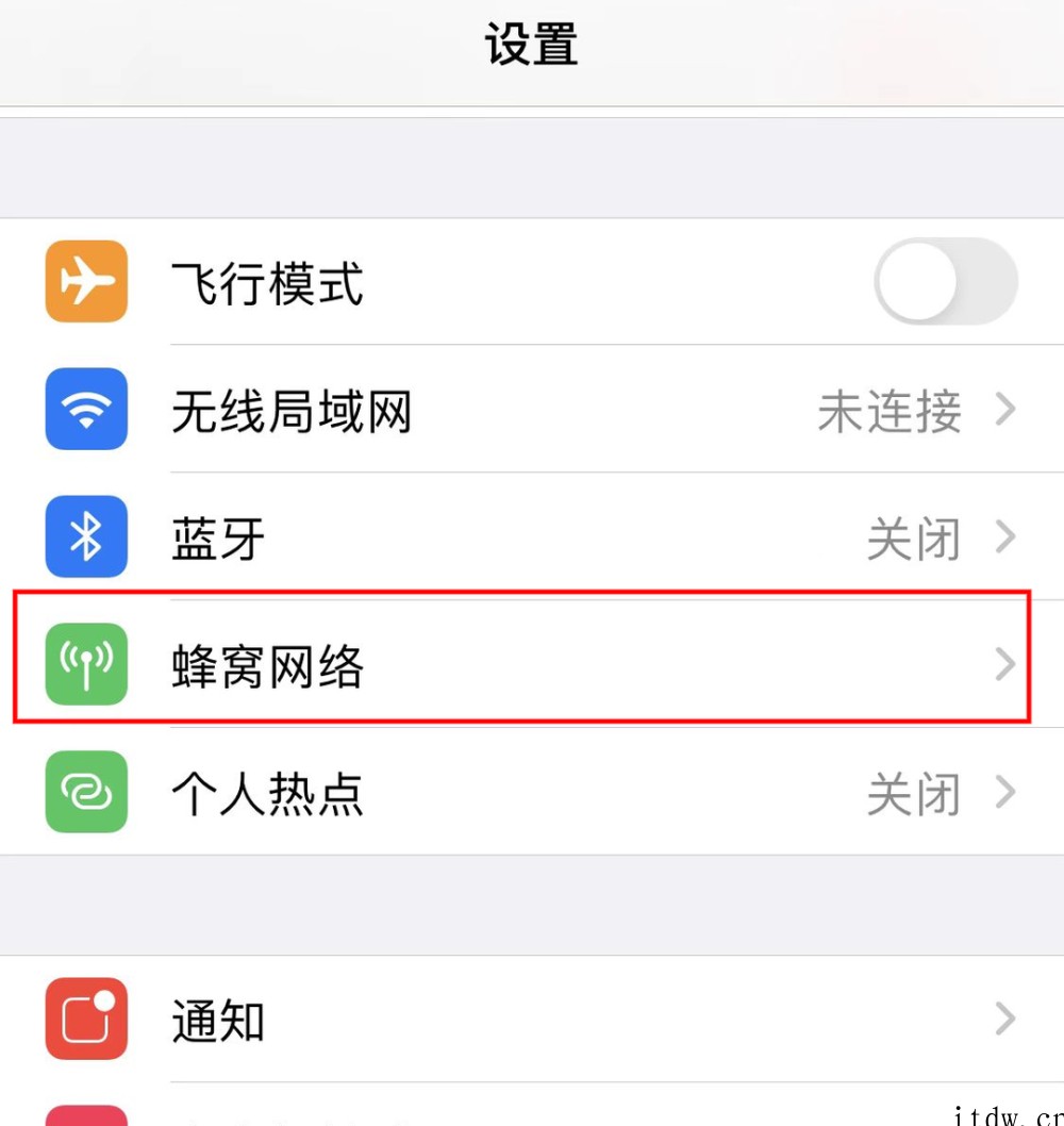 中国移动国际漫游:美国 AT&T 将实施网络调整,可手动选择