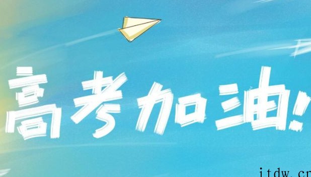 新高考“3+3”和“3+1+2”有什么区别，如何选科才能更合理呢？