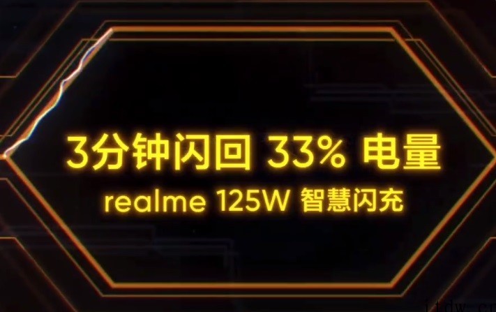 徐起:realme 有史以来最快闪充技术 2 月 28 日 