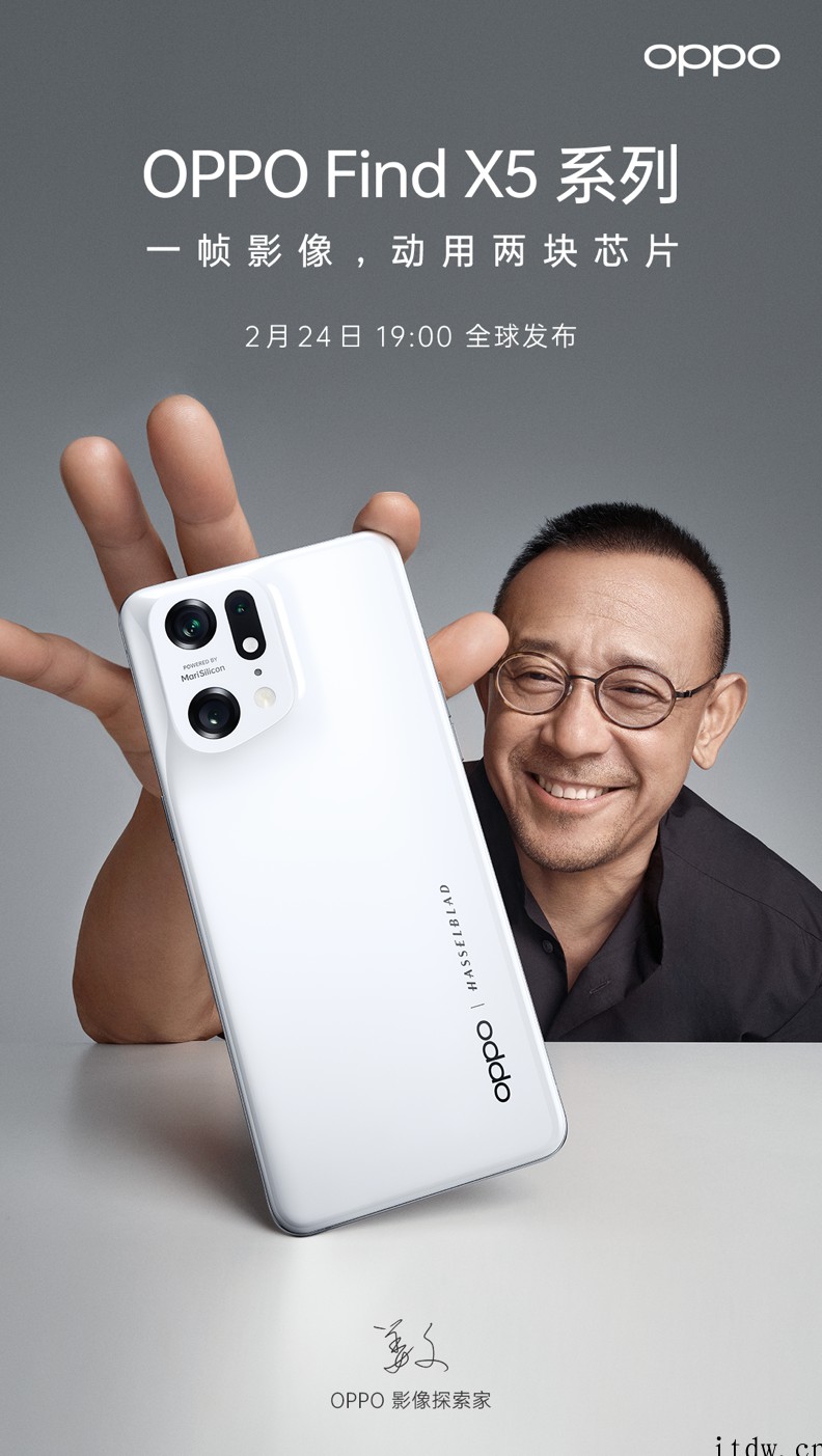 姜文再次出任 OPPO 影像探索家,大赞 Find X5 影