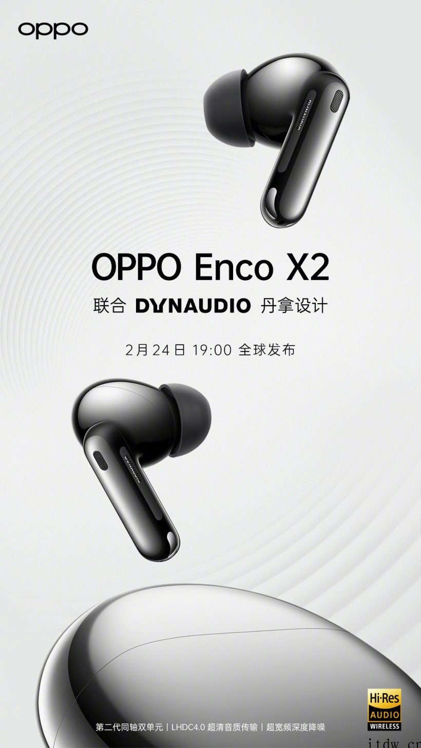 OPPO Enco X2 预热:久石让调音,联合 DYNAU