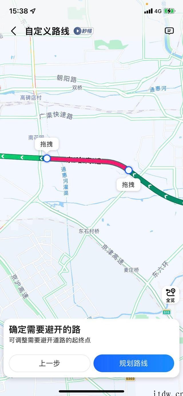 高德地图上线自定义行驶路线功能,支持用户涂鸦划线