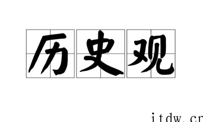 中国近代签订的所有不平等条约及影响，历次考试必考！