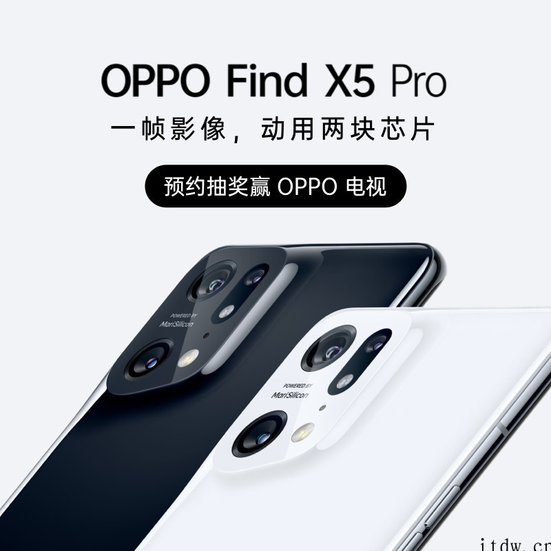 【IT之家开箱】OPPO Find X5 Pro 图赏:触感