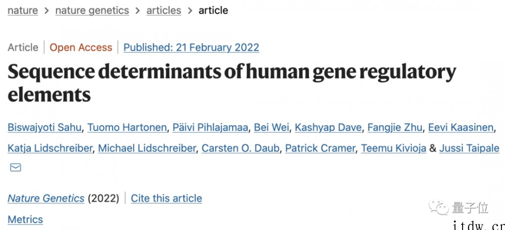 Nature 子刊:用机器学习揭露人类基因调控背后的“语法”