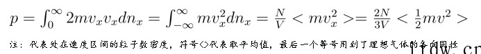 张朝阳的物理课带你理解热力学基本定律