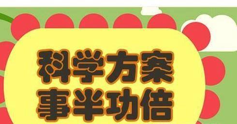 想考研怎样查询学校和专业