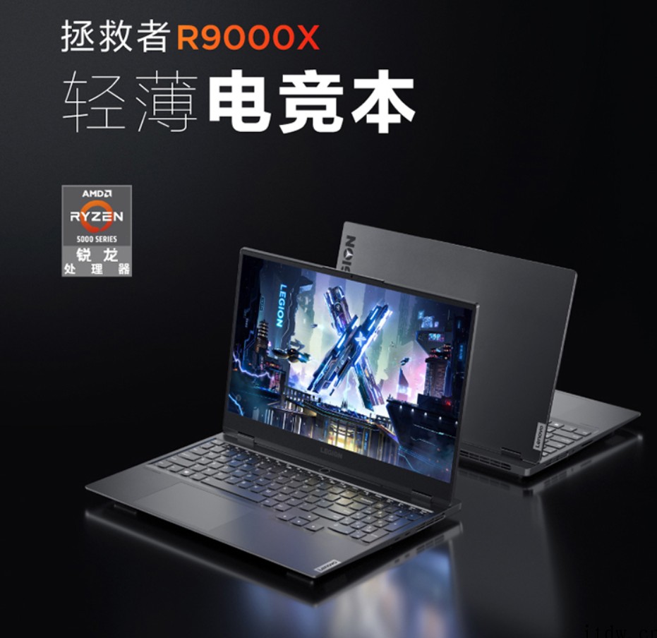 联想 2022 款拯救者 Y7000P 游戏本发布,6799