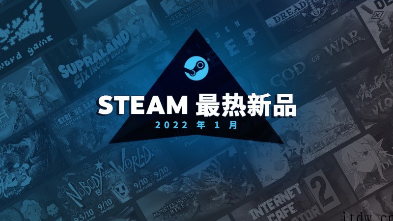 Steam 1 月最热游戏榜,包括《战神》《怪物猎人:崛起》