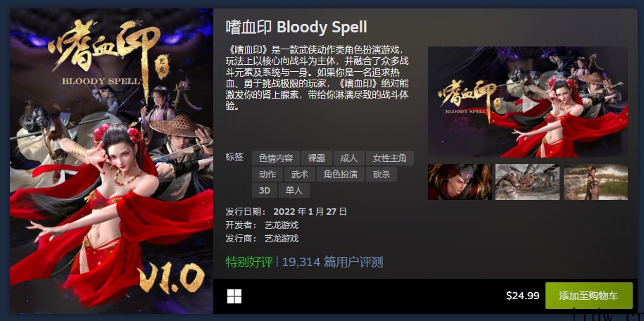 Steam 1 月最热游戏榜,包括《战神》《怪物猎人:崛起》