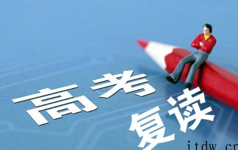 2022年全面取消高考复读是真的吗