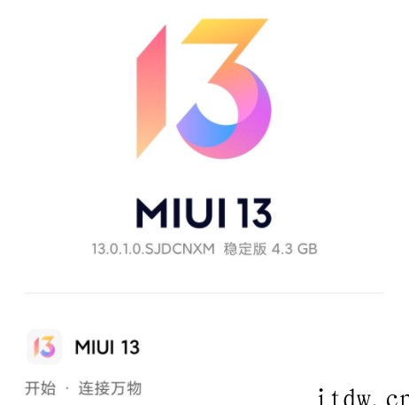 小米 10 Pro / K30S 至尊纪念版获推 MIUI 