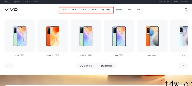 NEX 事业部被撤销,团队并入 vivo