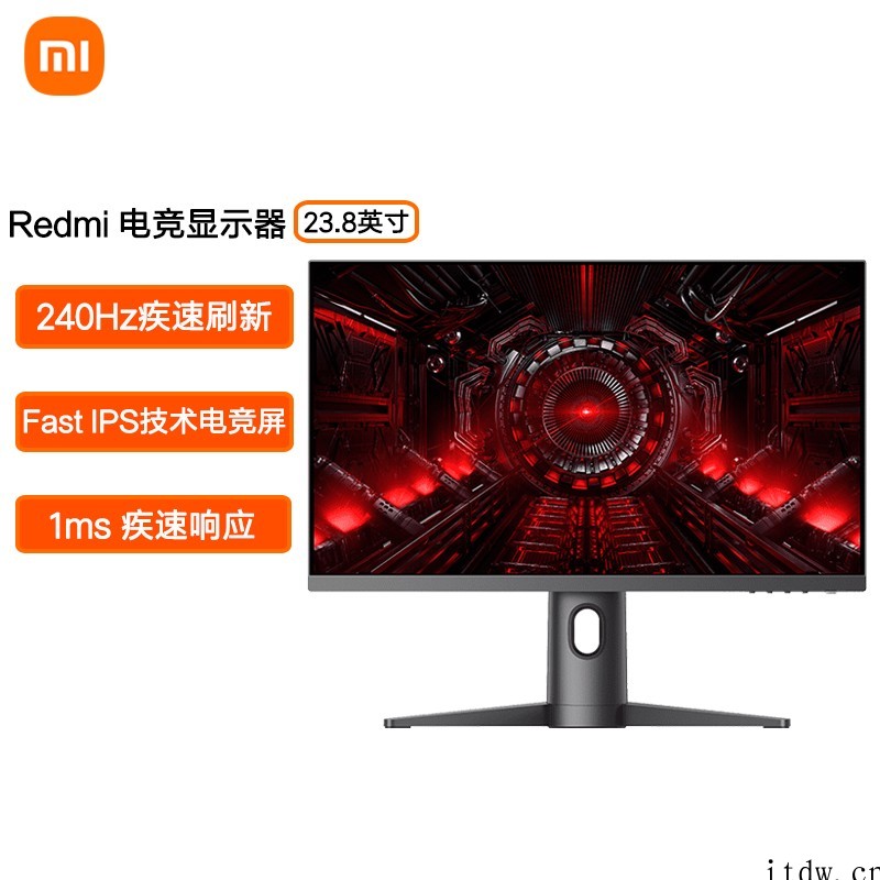 到手价1599元,Redmi 23