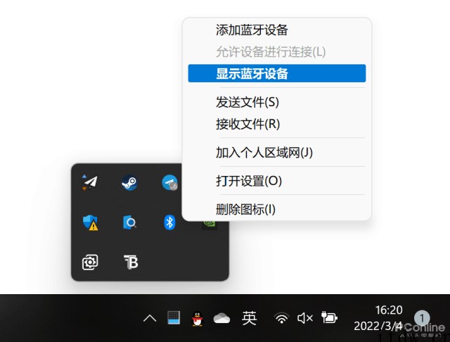 Win11 这硬伤难忍,教你一招根治切蓝牙难题