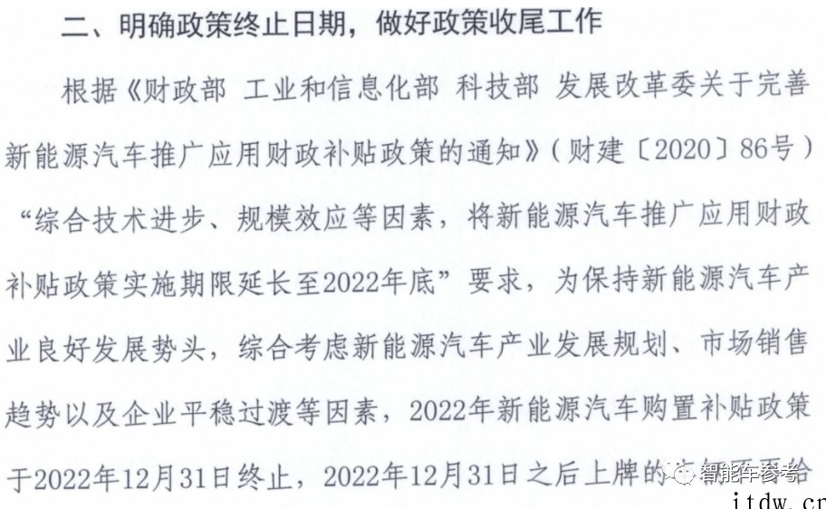 两会代表聚焦智能车,缺芯短电、自动驾驶、补能网络、新能源汽车